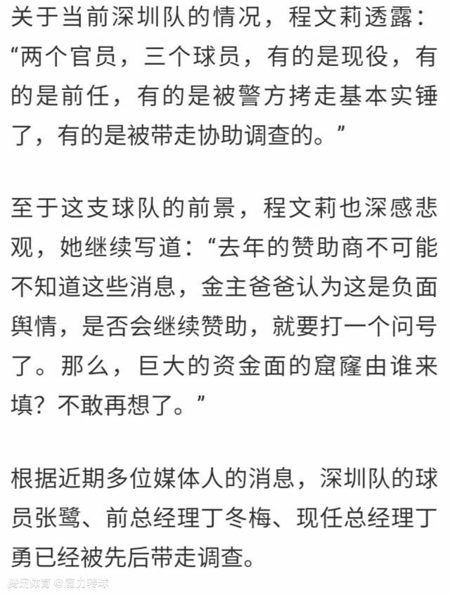 双方的历史交锋战绩对比来看，埃弗顿处于上风。